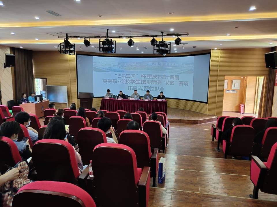 花艺开幕1.jpg 花艺开幕1.jpg