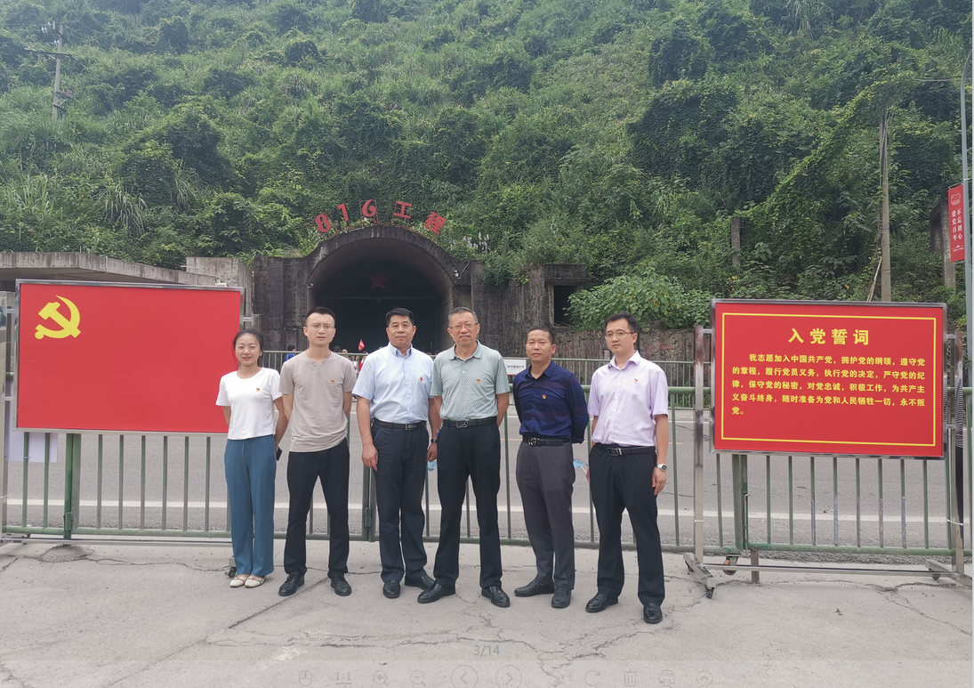 合影留念.png 合影留念.png