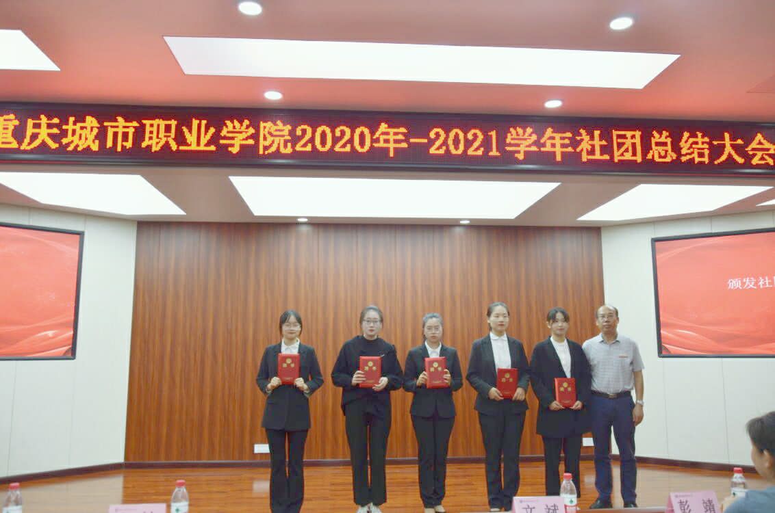 副校长文斌为新任社团干部颁发聘书.jpg 副校长文斌为新任社团干部颁发聘书.jpg