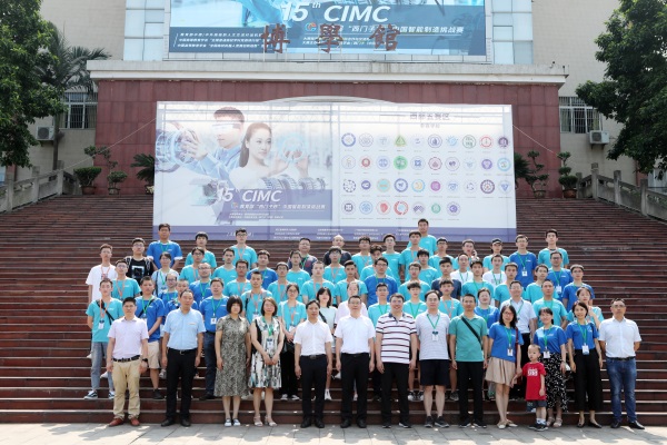 开幕式合影留念.png 开幕式合影留念.png