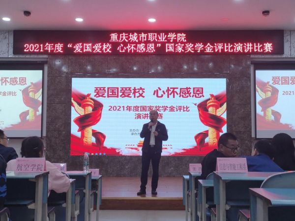 图片6 党委委员,副校长文斌总结讲话.jpg 图片6 党委委员,副校长文斌总结讲话.jpg