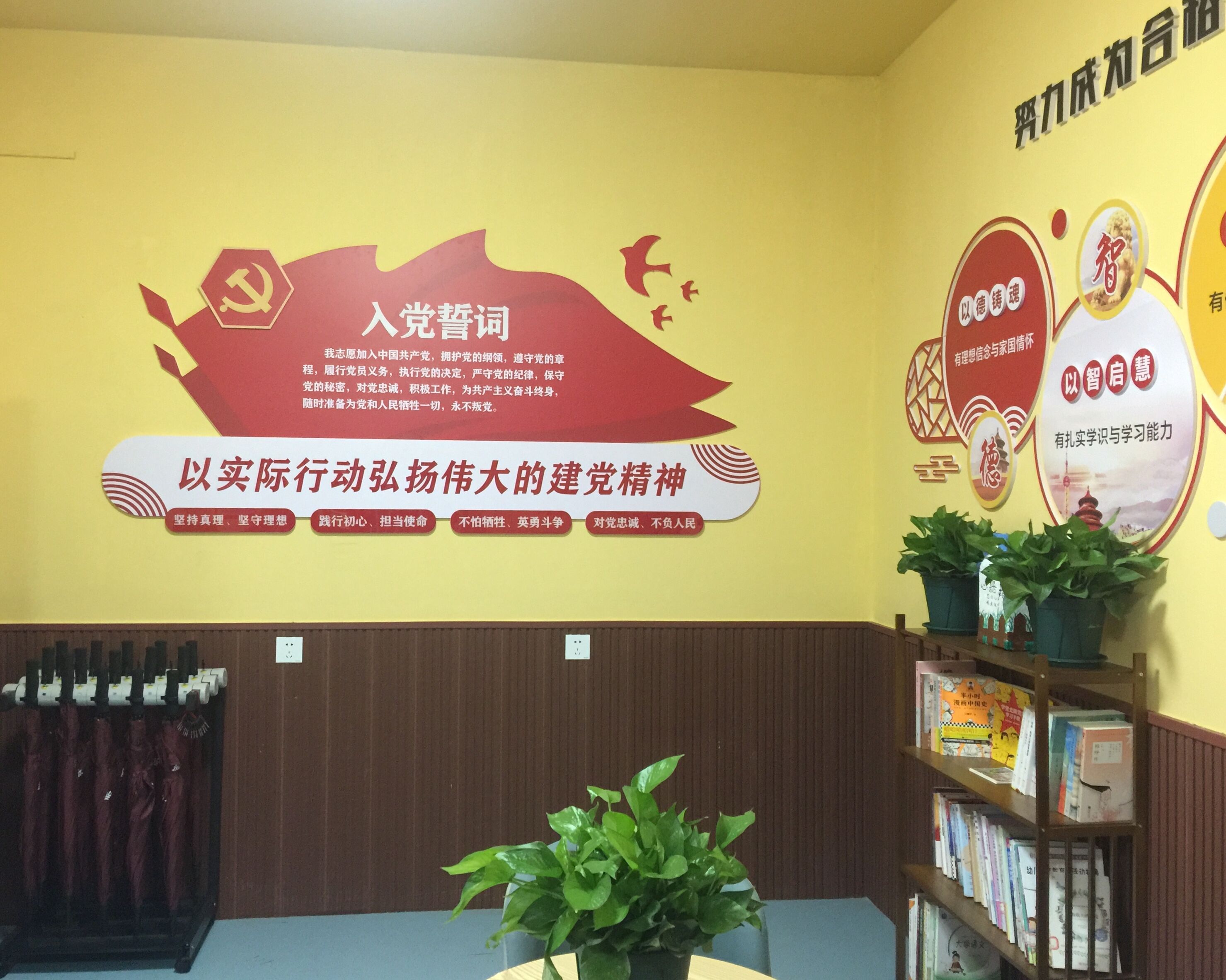 旅游管理系党总支党团服务站1.jpg 旅游管理系党总支党团服务站1.jpg