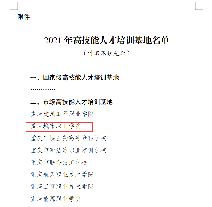 QQ图片20211201093847.png QQ图片20211201093847.png