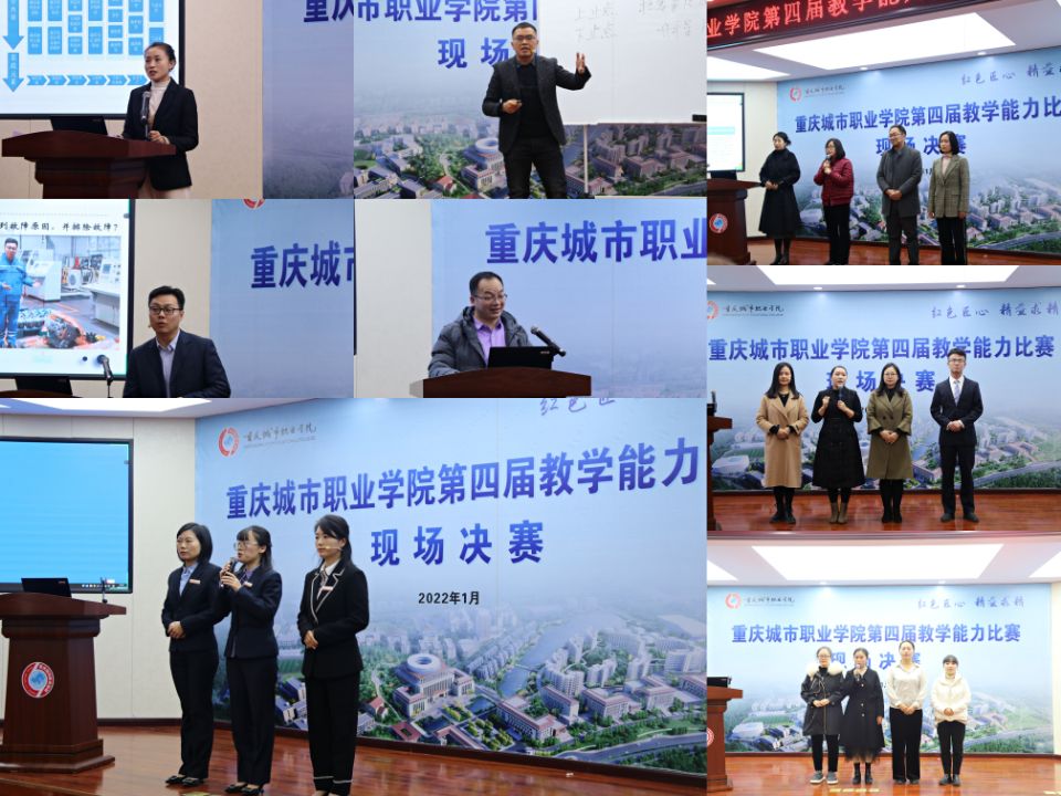 专业课程一组.jpg 专业课程一组.jpg