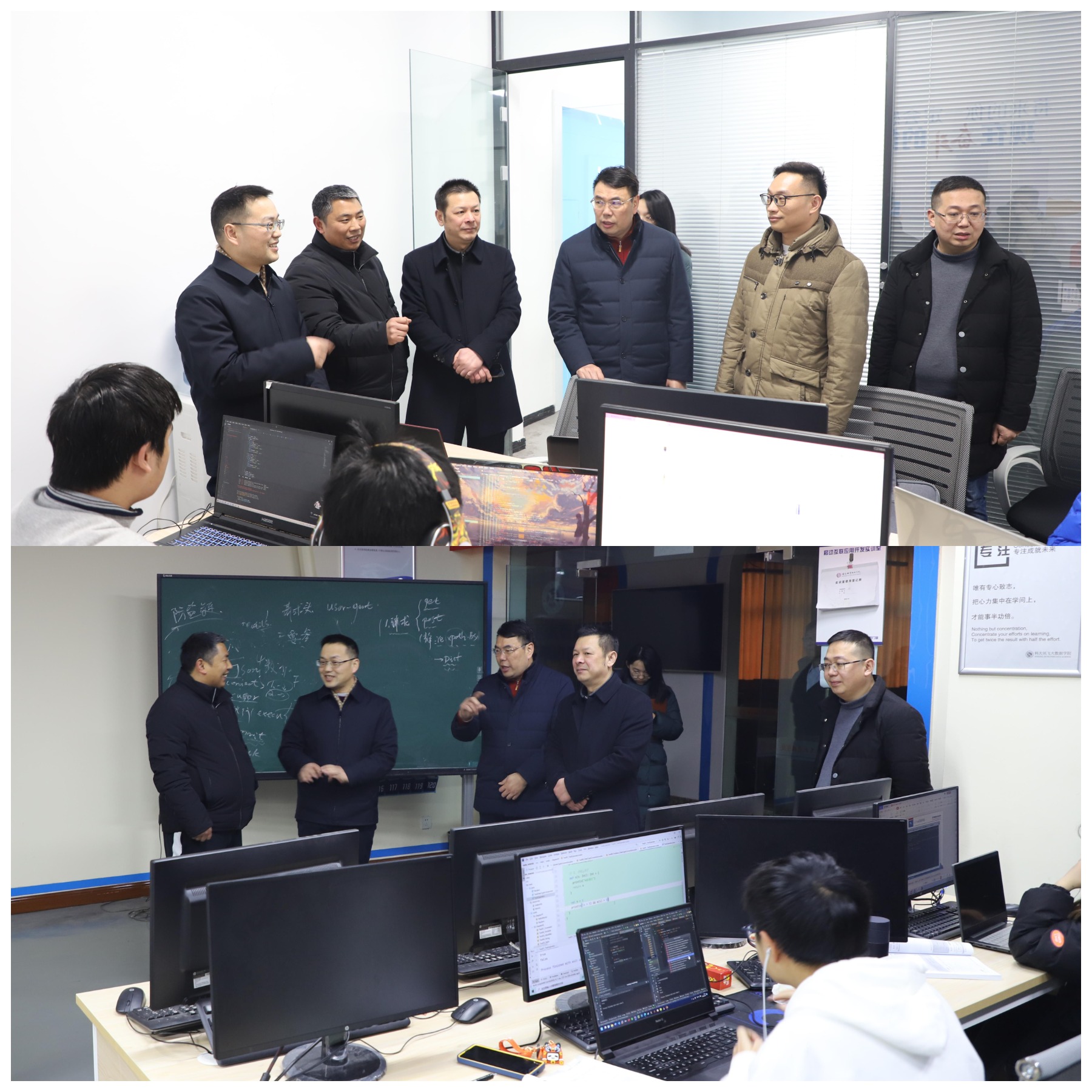 科大.png 科大.png