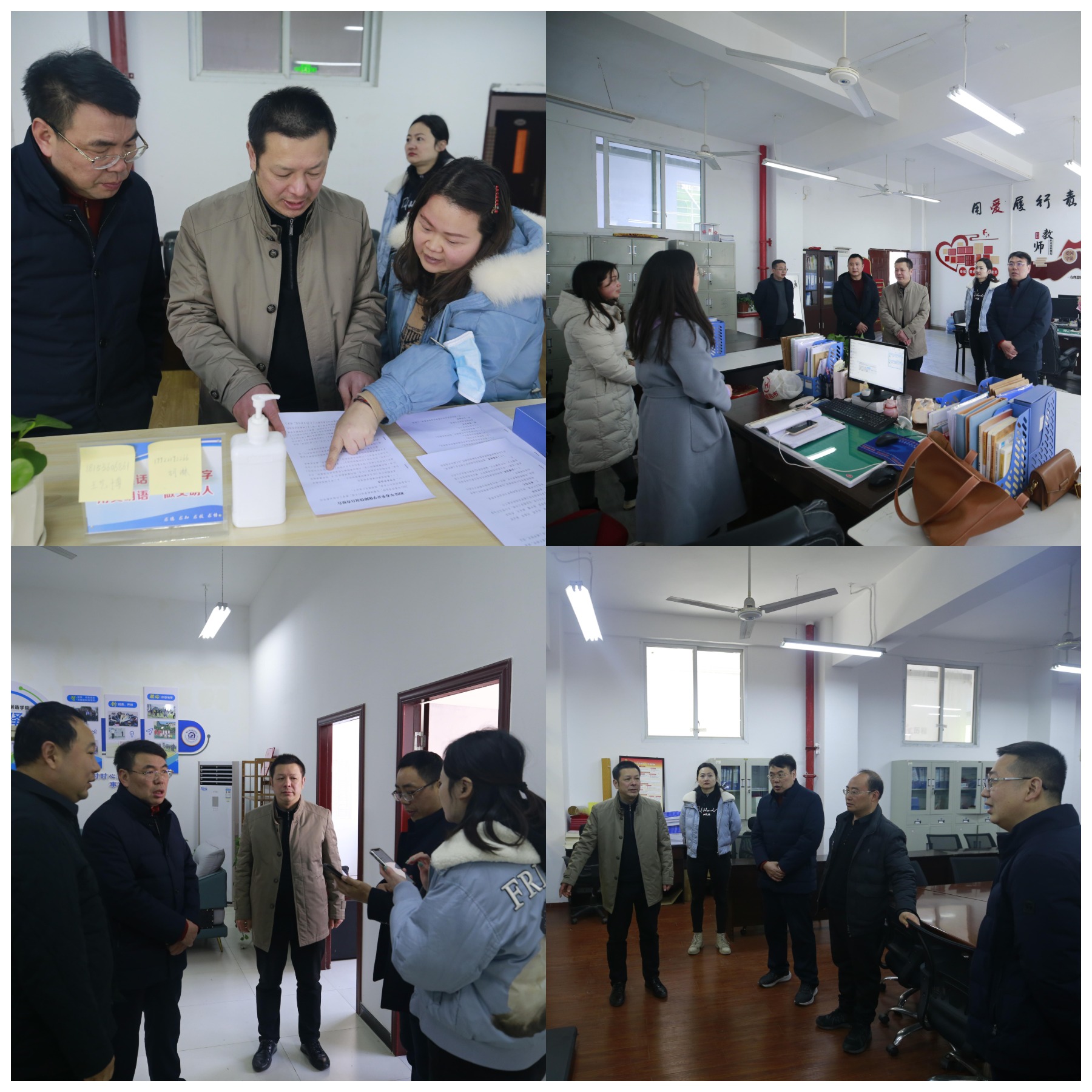 唐校长刘校长.png 唐校长刘校长.png