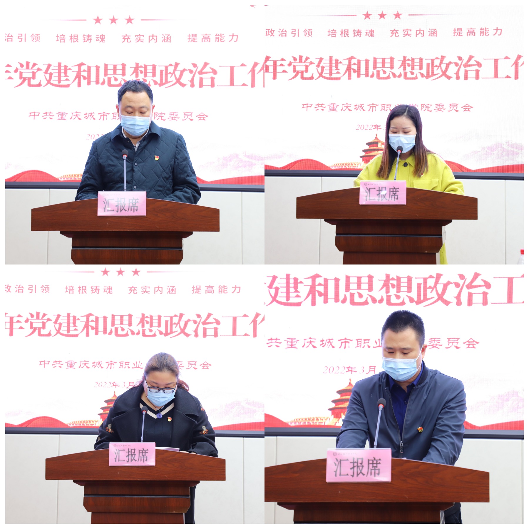 WPS图片拼图.png WPS图片拼图.png