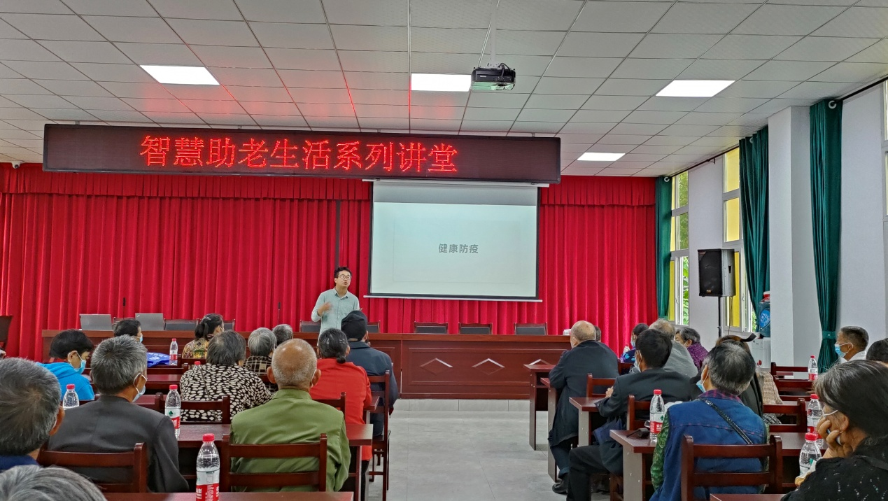 开展“智慧助老”职业教育活动周社区服务活动.png 开展“智慧助老”职业教育活动周社区服务活动.png