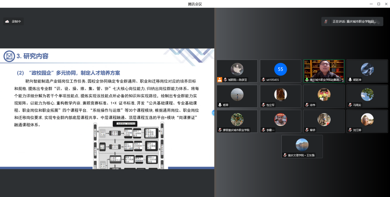 图片 2.png 图片 2.png