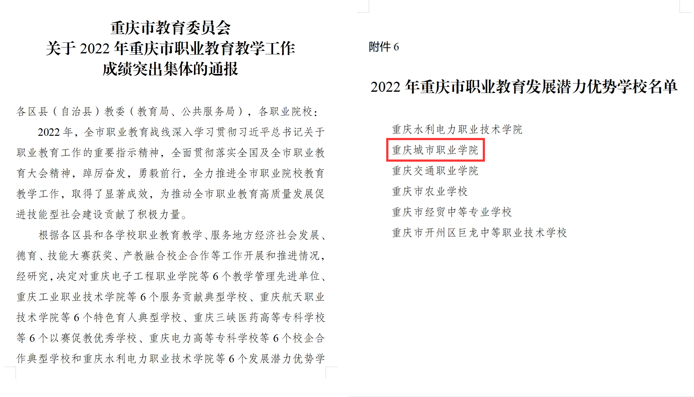 QQ截图20230106151015.png QQ截图20230106151015.png