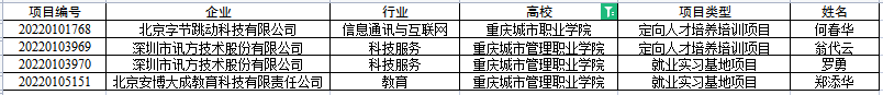 图片 17.png 图片 17.png