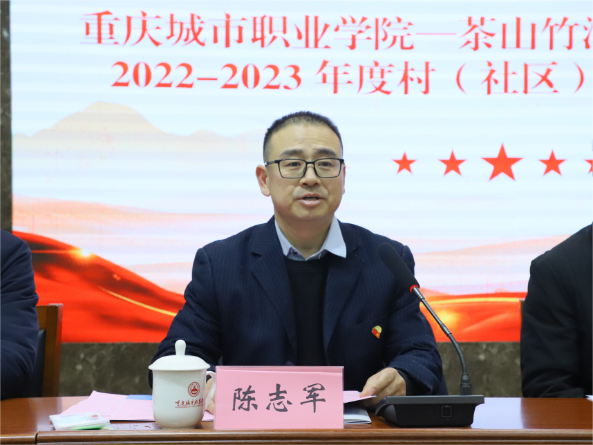 陈校.png 陈校.png