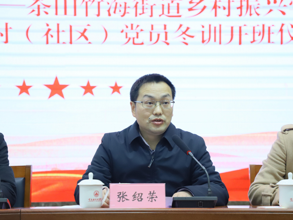 书记.png 书记.png