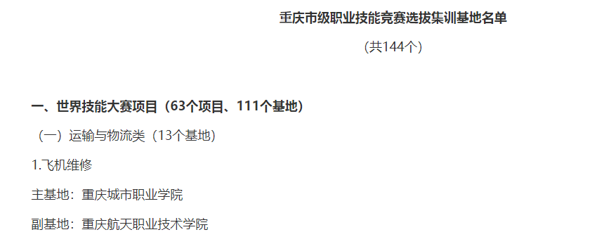 图片 2.png 图片 2.png