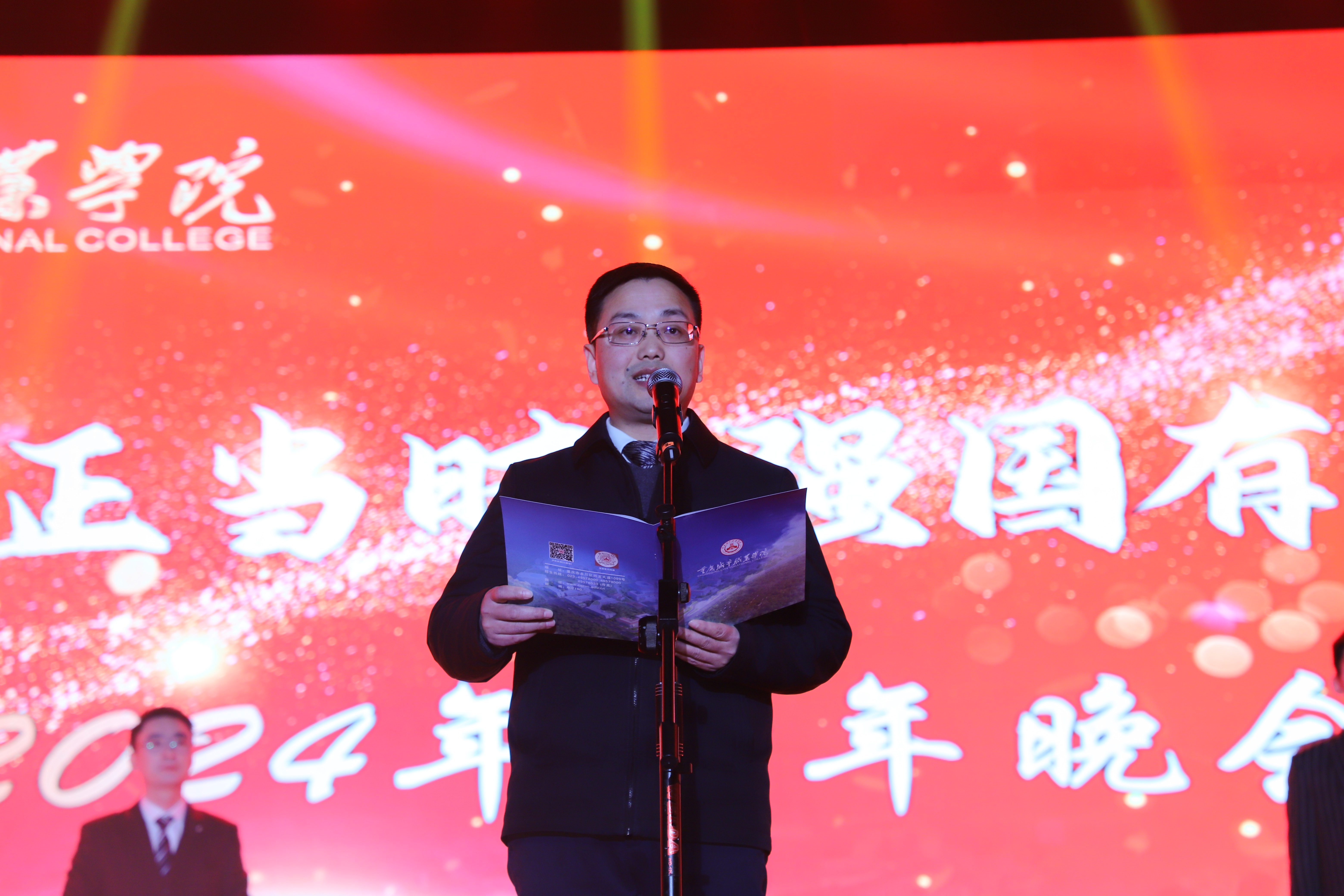 微信图片_20231228001957.jpg 微信图片_20231228001957.jpg