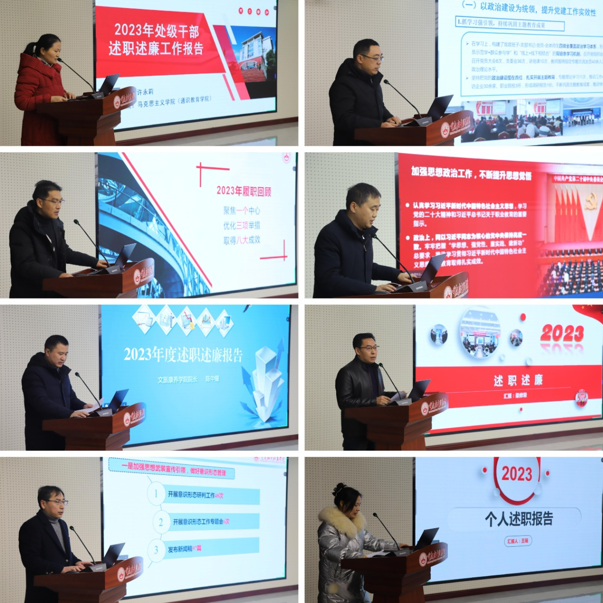 WPS拼图0.png WPS拼图0.png