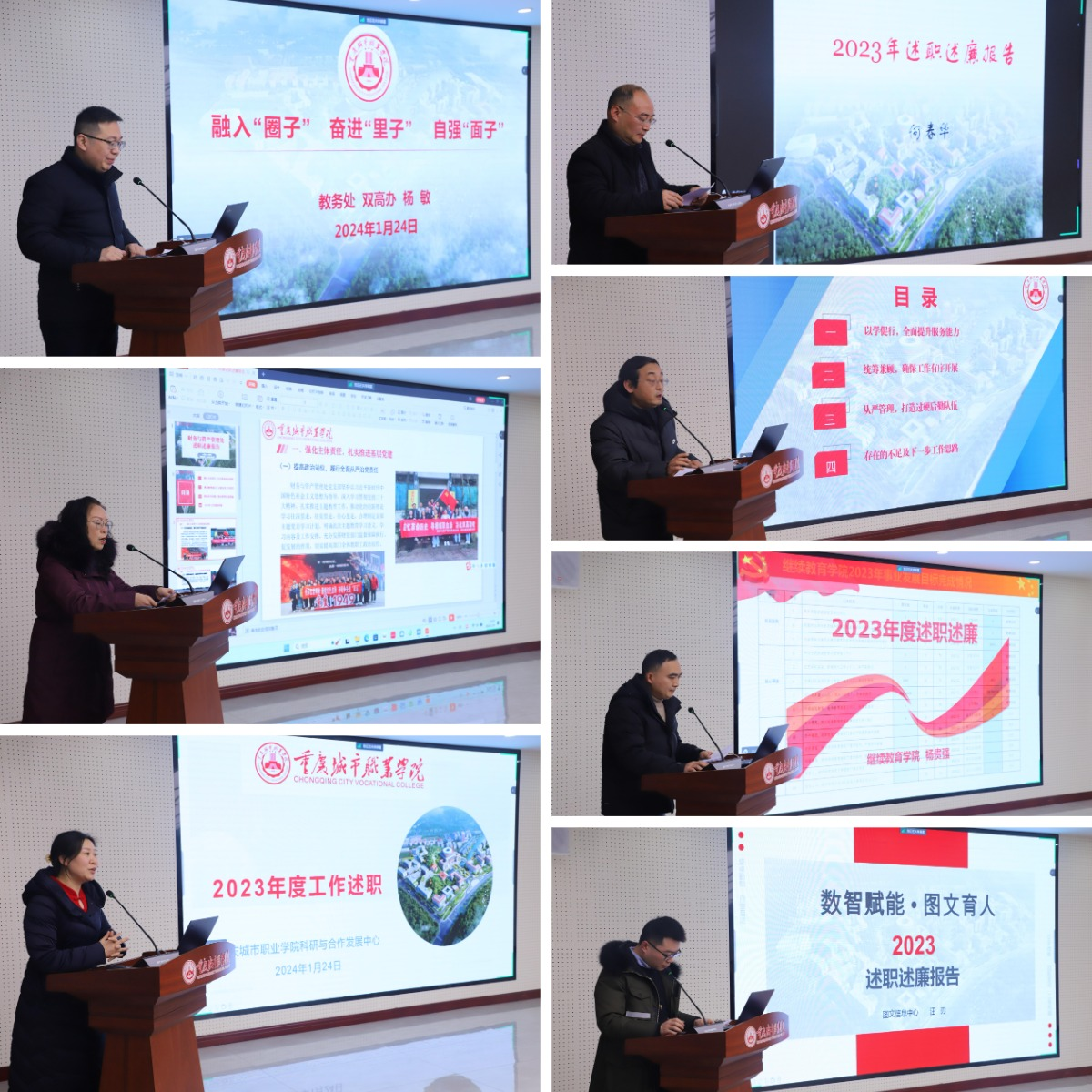 WPS拼图2.png WPS拼图2.png