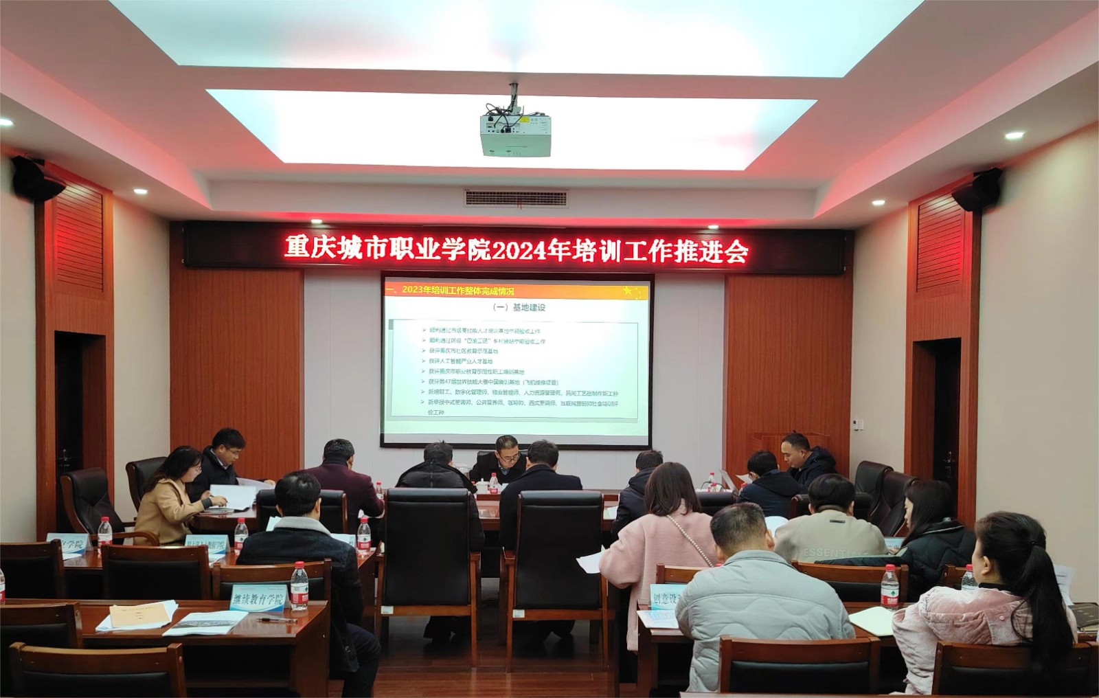 微信图片_20240309000753.jpg 微信图片_20240309000753.jpg