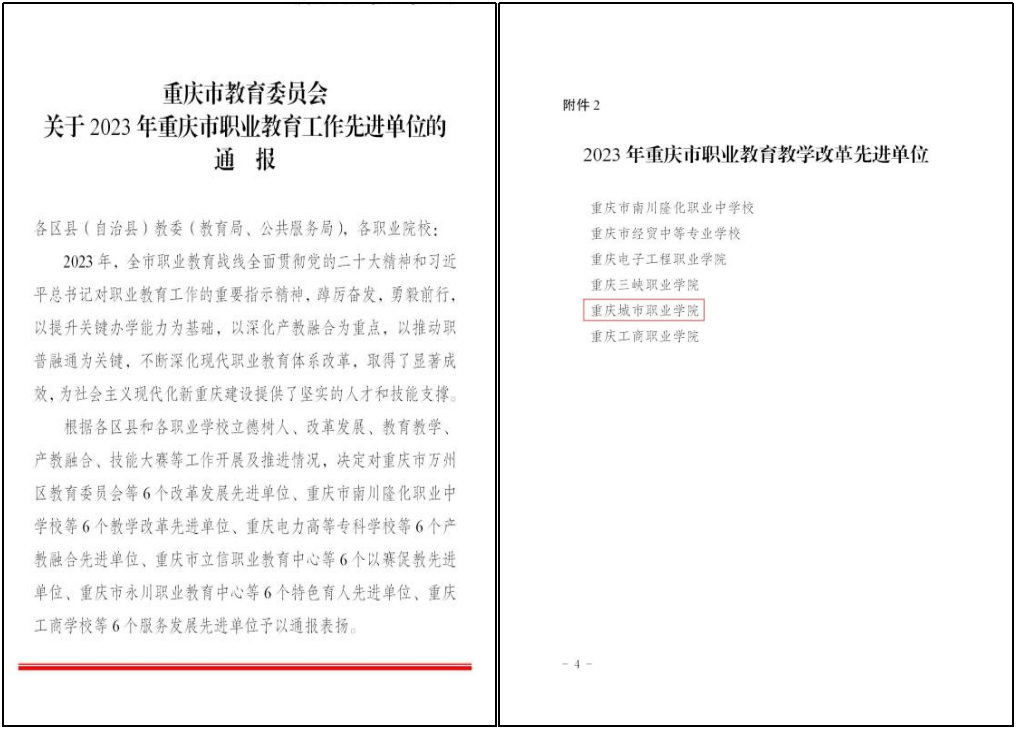 QQ截图20240428162612.png QQ截图20240428162612.png