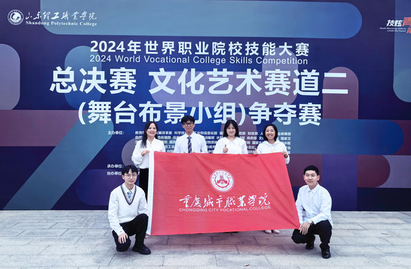 四.2.世界职业院校技能大赛总决赛文化艺术赛道二（舞台布景小组）争夺赛金奖.jpg