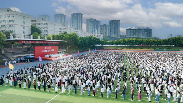 五.2.2024级新生开学典礼.jpg