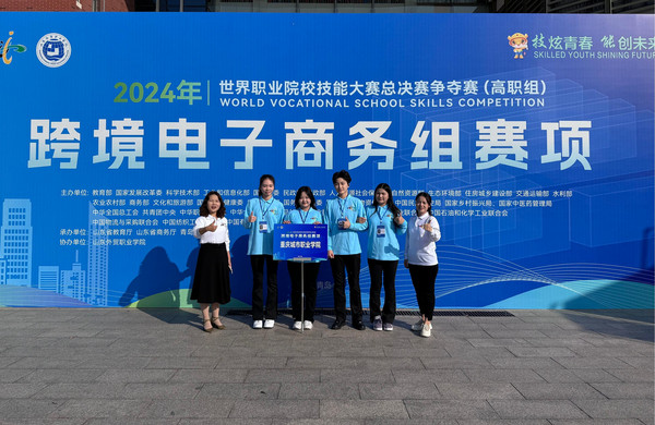 四.1.世界职业院校技能大赛总决赛争夺赛高职组财经商贸赛道跨境电子商务组（赛项）金奖 - 副本.jpg