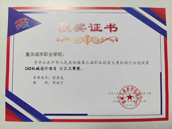 6.19-做爱视频
学子.jpg